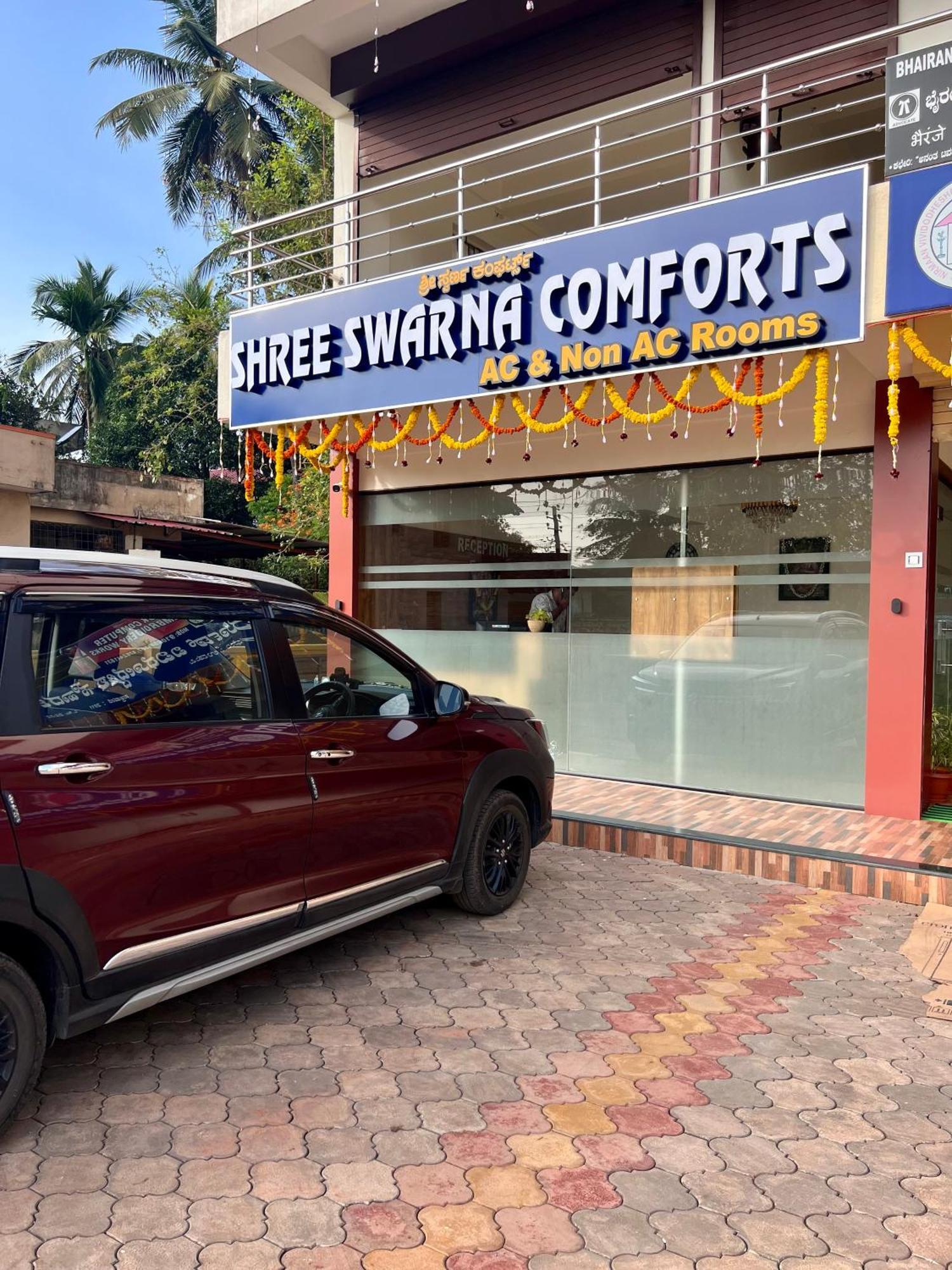 Shree Swarna Comforts Udupi Exterior photo